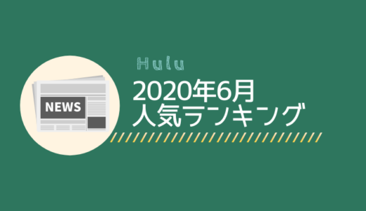 Vod比較 子供向けおすすめ動画配信サービス アニメ 知育番組が充実 A Ha Ha Life